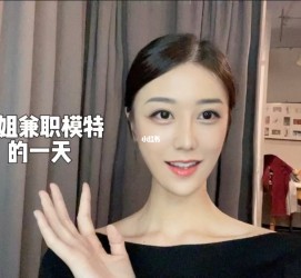 梧州兼职拍摄模特**(兼职拍摄模特几钱)
