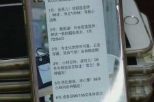 梧州上海私家男伴游雇用(上海男伴游雇用日结一万)