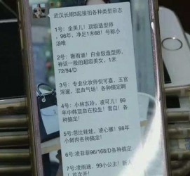 梧州上海私家男伴游雇用(上海男伴游雇用日结一万)