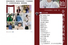 梧州网拍模特兼职详细流程(网拍模特平台兼职赚钱吗)