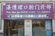 梧州东莞护士兼职伴游(东莞护士兼职伴游工资)