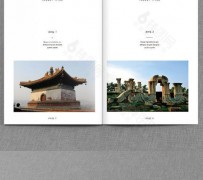 梧州旅游指南(旅游指南手册)