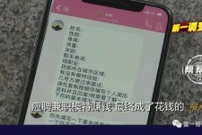 梧州网上雇用兼职模特是正规的吗(网上雇用兼职模特是正规的吗长沙)