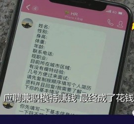 梧州网上雇用兼职模特是正规的吗(网上雇用兼职模特是正规的吗长沙)