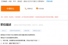 梧州关于赶集网雇用商务伴游的信息
