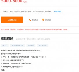 梧州关于赶集网雇用商务伴游的信息