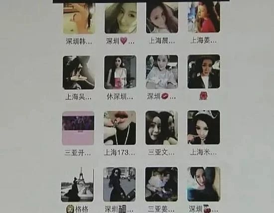 包罗哈尔滨兼职女学生伴游的词条
