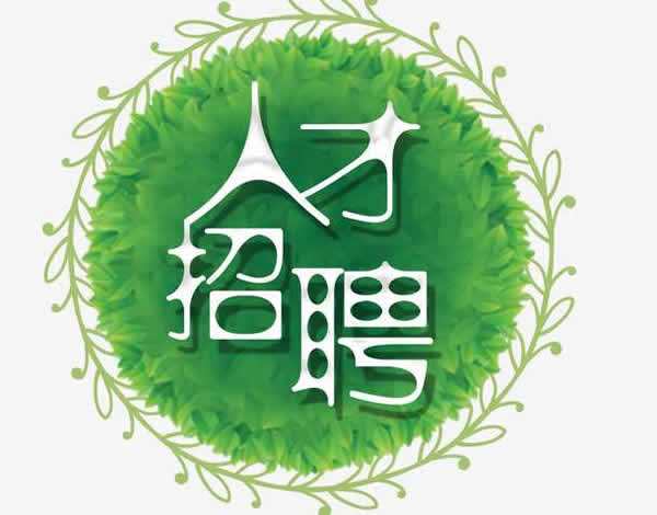澳门商务伴游雇用信息(澳门商务伴游雇用信息最新)